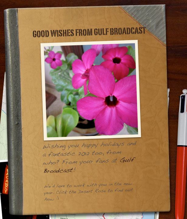 Happy Holidays from Masadir Media Happy Holidays from Masadir Media