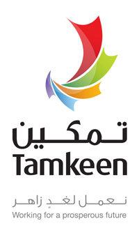 tamkeen-200