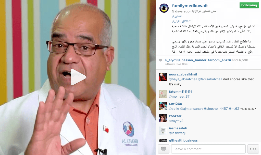 instagram marketing video