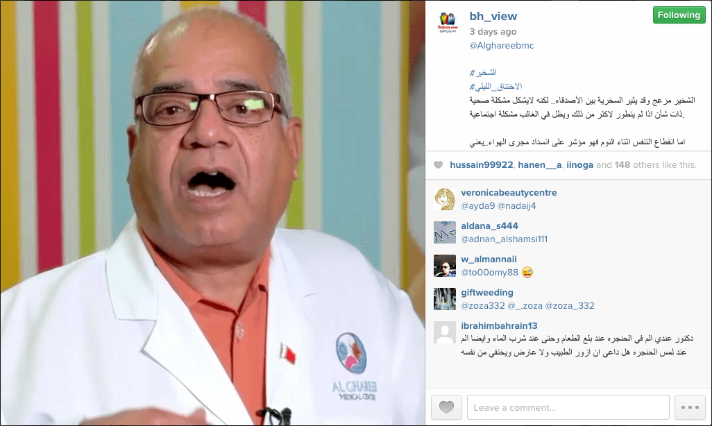 instagram marketing video