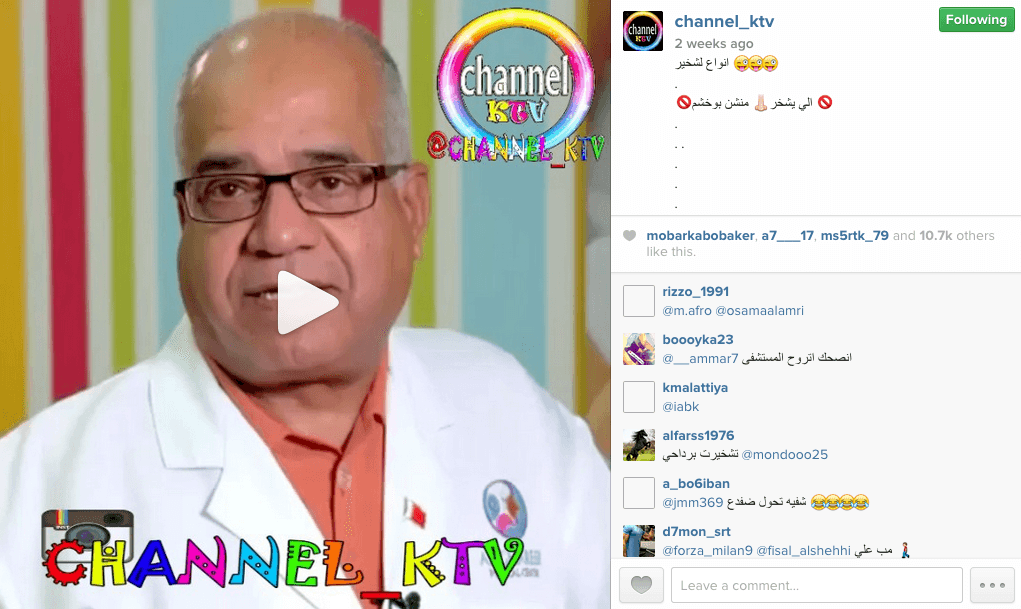 instagram marketing video