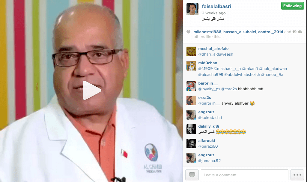 instagram marketing video