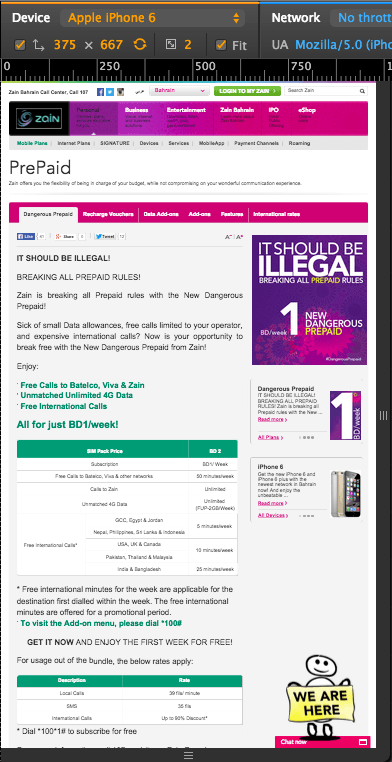 zain bahrain ad campaign